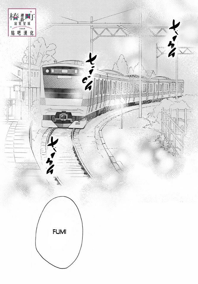 những đóa sơn trà kia, sẽ vì em mà đơm hoa khoe sắc chapter 76 26
