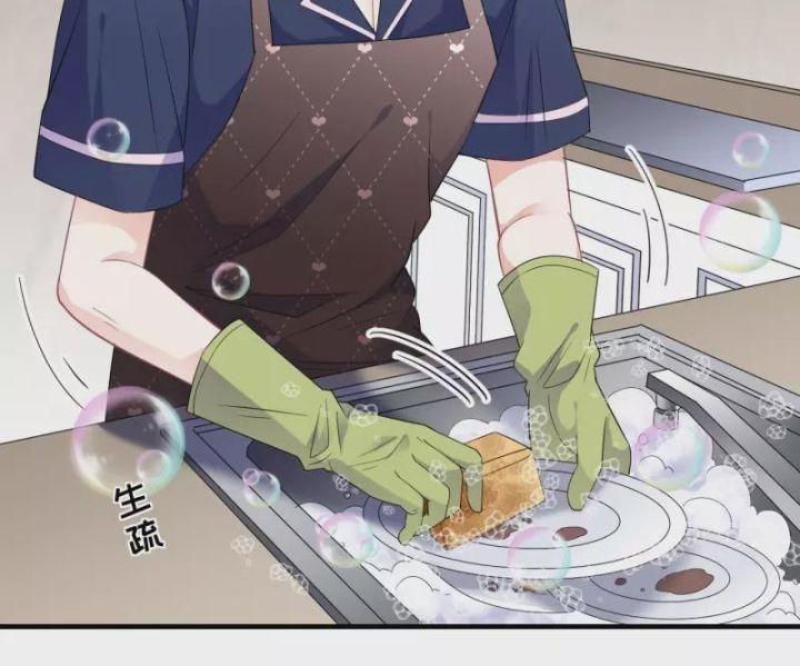 đại tiểu thư có thể có cái gì xấu chapter 46 17