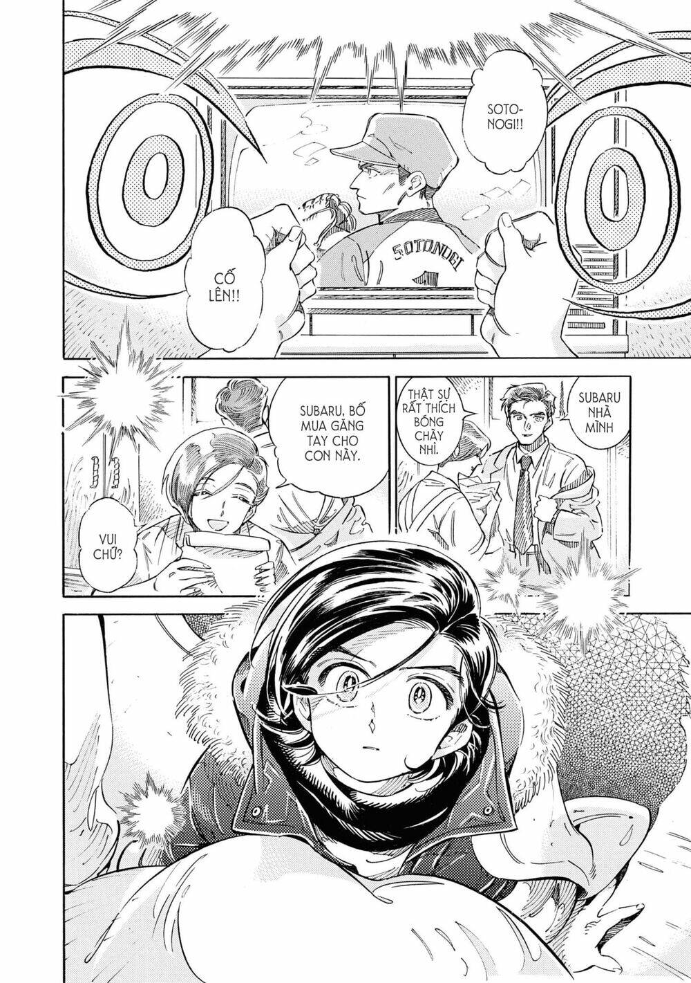 subaru to suu-san chapter 26 28