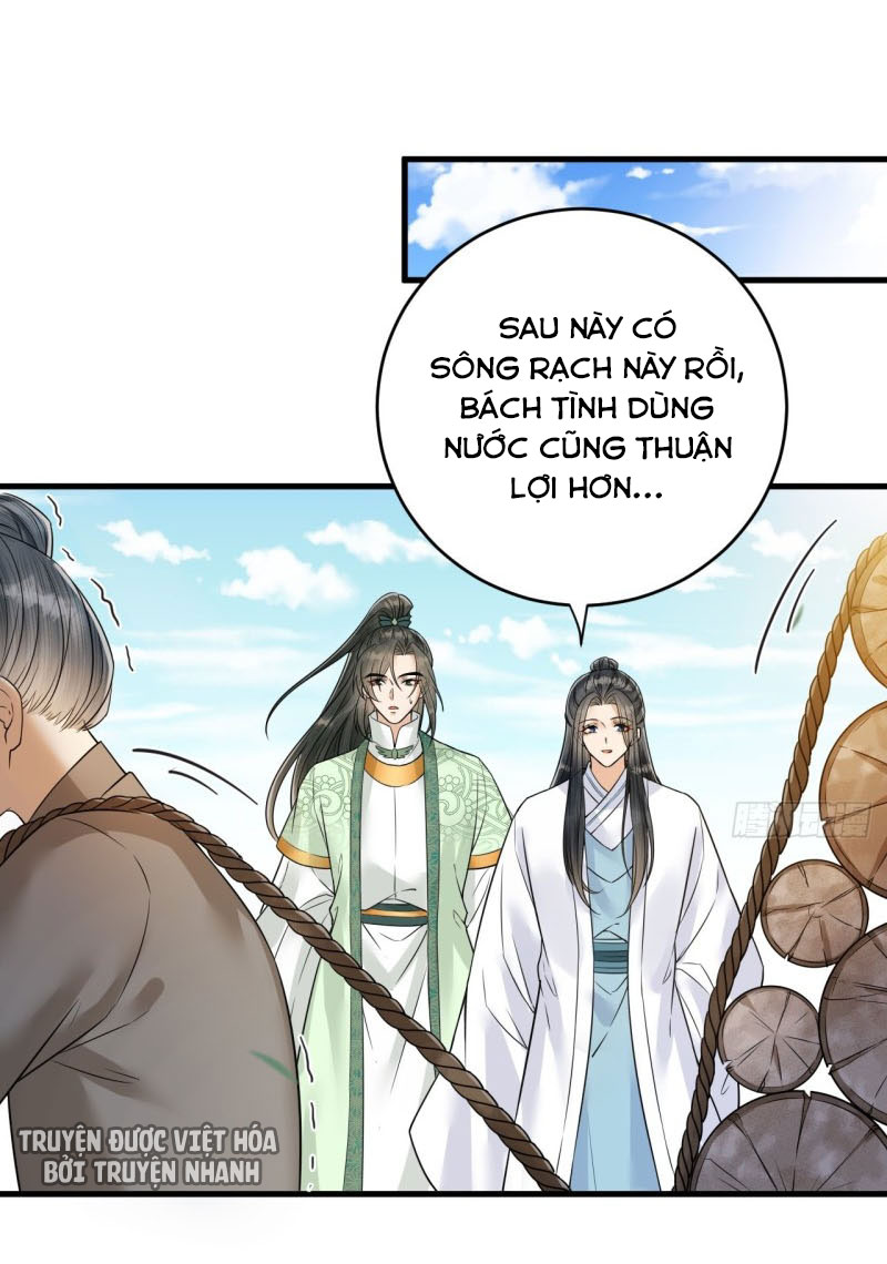 lễ băng nhạc hoại chi dạ chapter 44 16