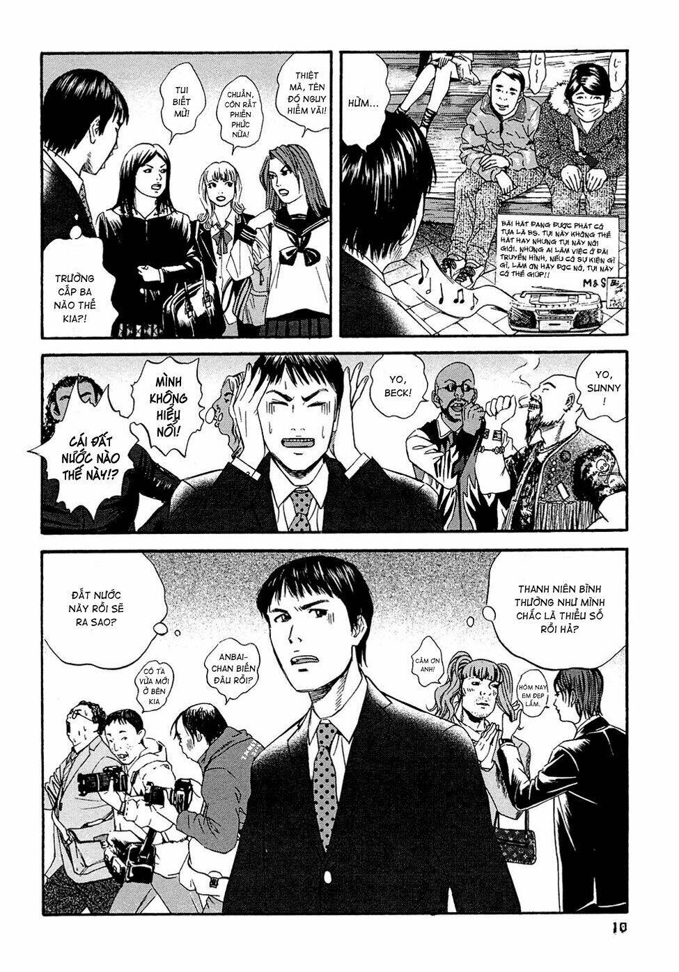 kanojo wo mamoru 51 no houhou chapter 1 11