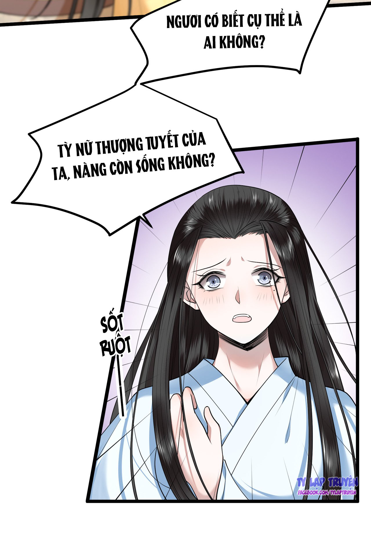 phượng hoàng vu phi chapter 32 15