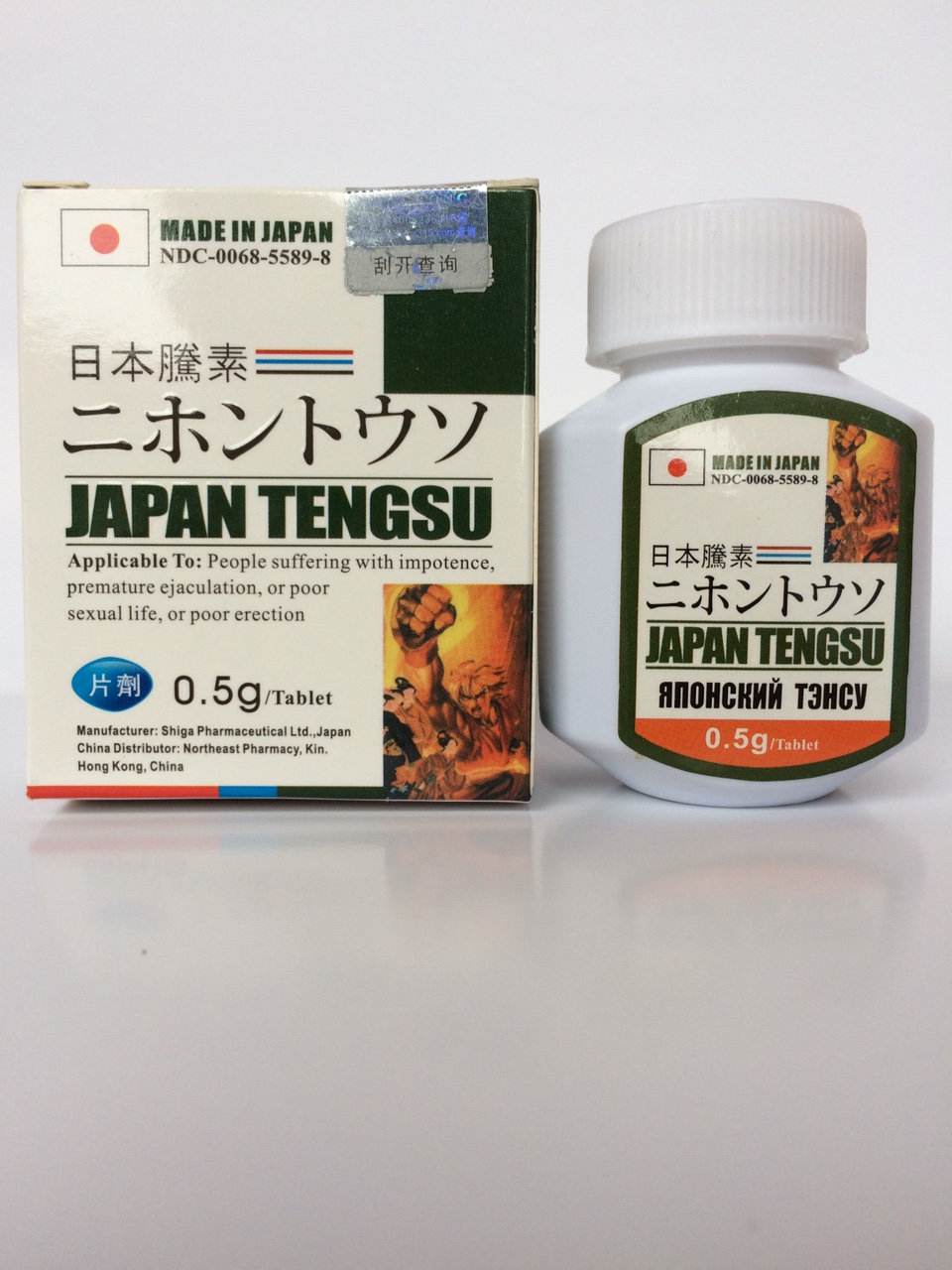 Combo 2 Hộp Viên Uống JAPAN TENGSU Nhật Bản - Hỗ Trợ Cải Thiện Sinh Lý Cho Nam Giới  (Hộp 16v)