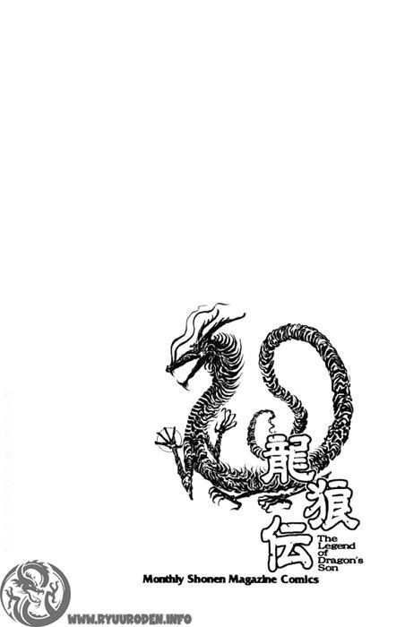 chú bé rồng - ryuuroden chapter 100 44