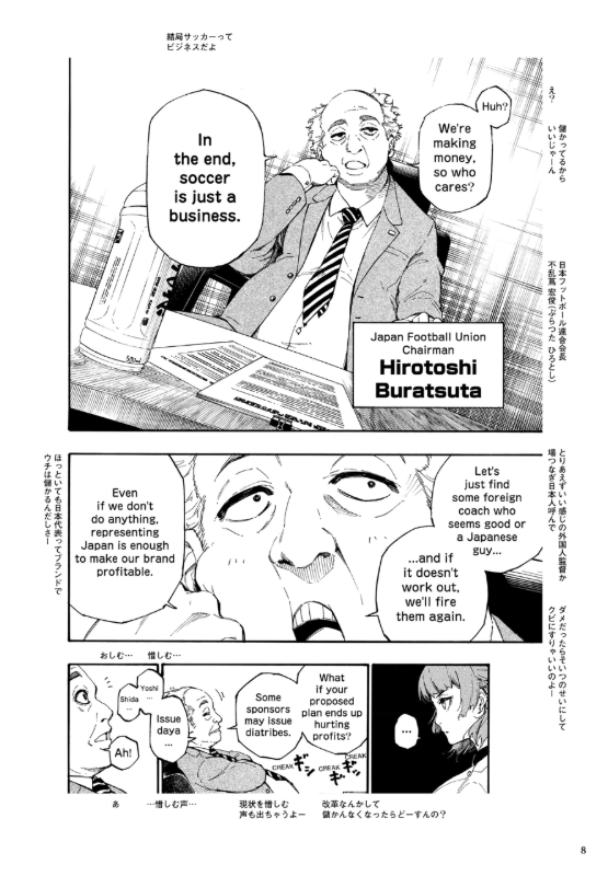 Sách ngoại văn: バイリンガル版デラックス ブルーロック Blue Lock 1 (Kodansha Bilingual Comics)