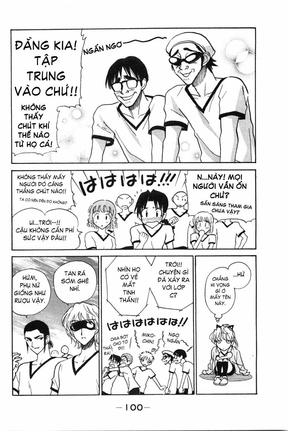 school rumble chapter 82 6