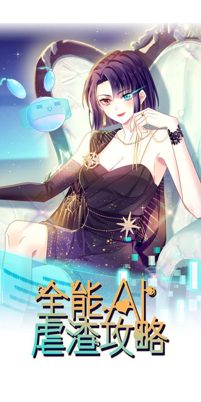 chiến lược lạm dụng al toàn năng chapter 3 1