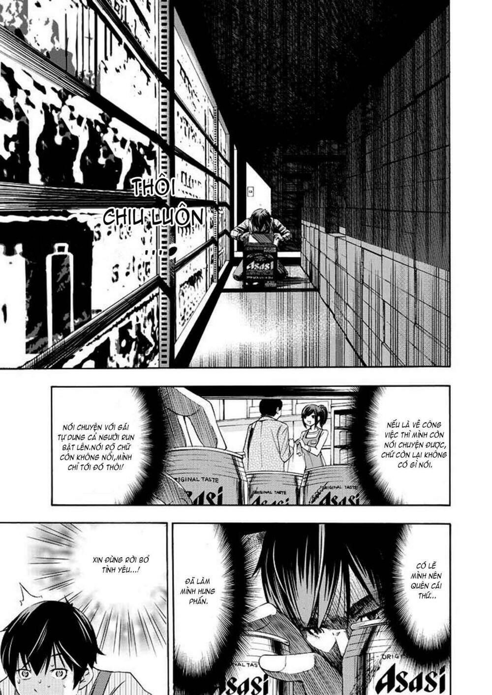 love riron chapter 1 24