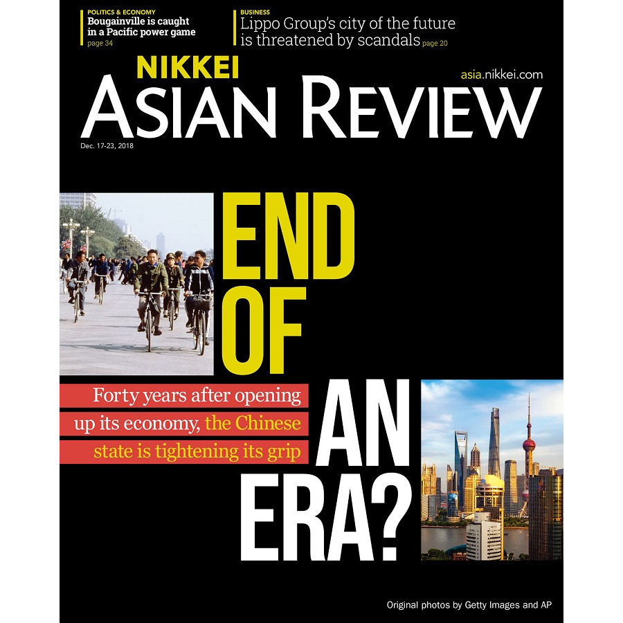 Nikkei Asian Review:  End of An Area?