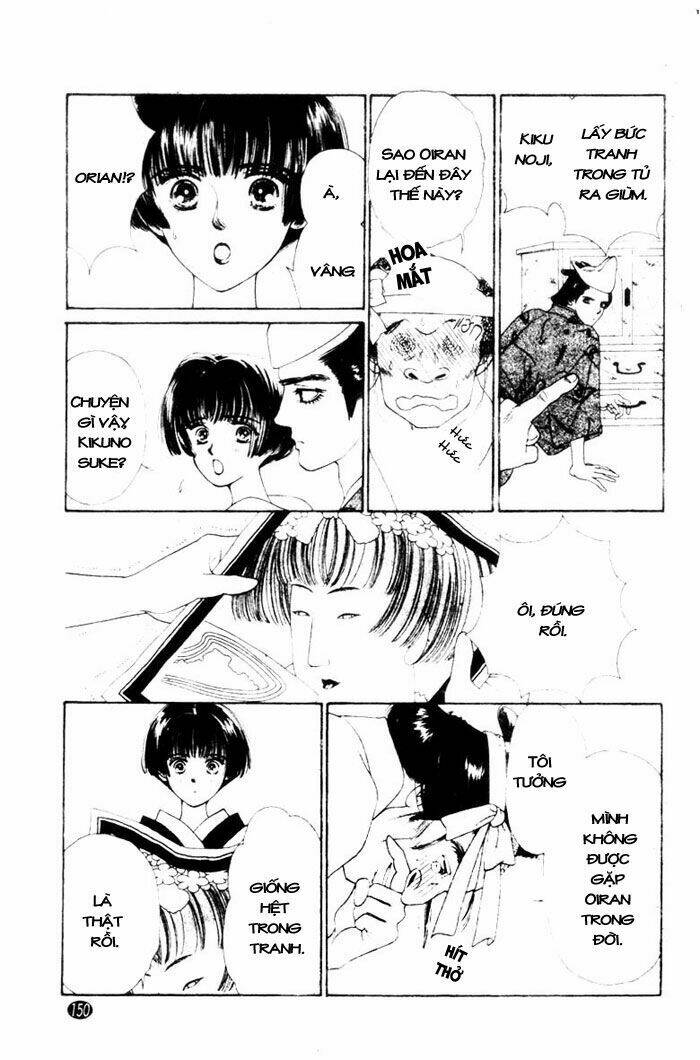 oedo wa nemuranai! chapter 5 14