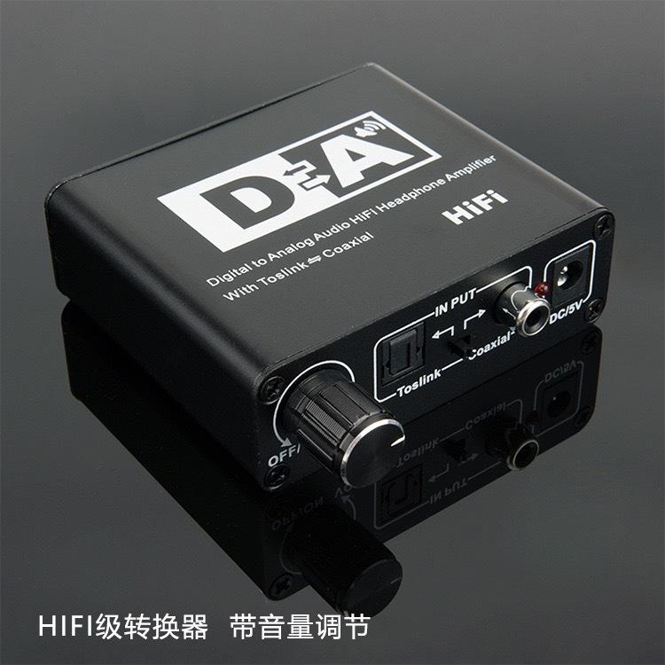 Bộ chuyển đổi âm thanh kỹ thuật số sang analog giá tốt nhất có điều chỉnh âm lượng cáp quang kỹ thuật số đồng trục sang bộ giải mã âm thanh analog