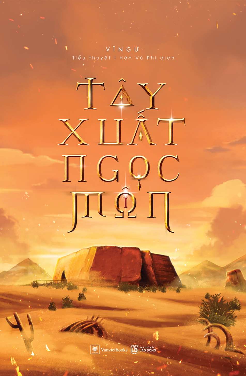 Tây Xuất Ngọc Môn - Combo 2 Tập