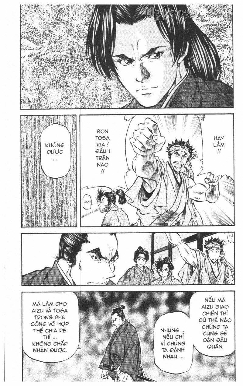 getsu seiki - sayonara shinsengumi chapter 7 164