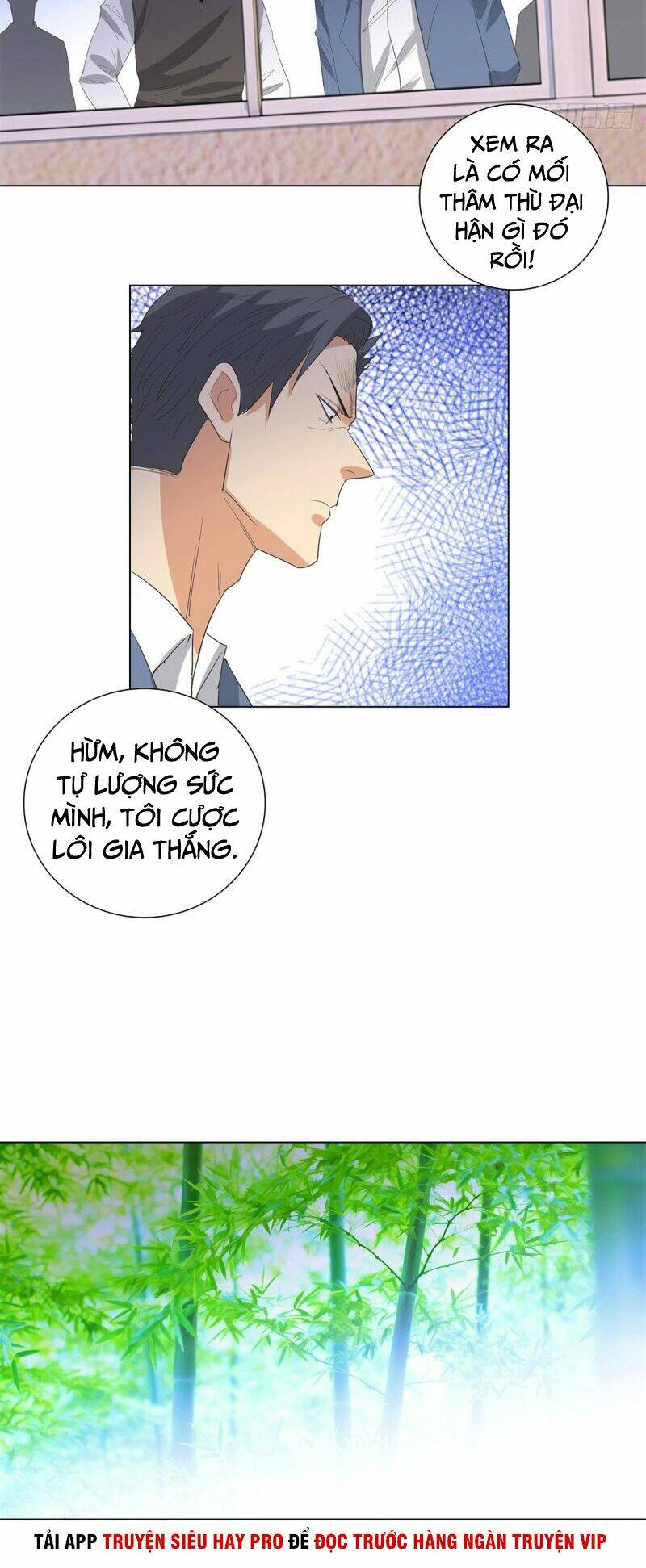 học viện cao thủ chapter 228 13