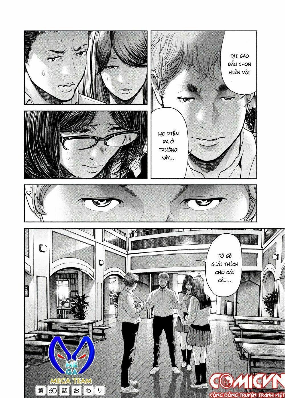 ikenie touhyou chapter 60 20