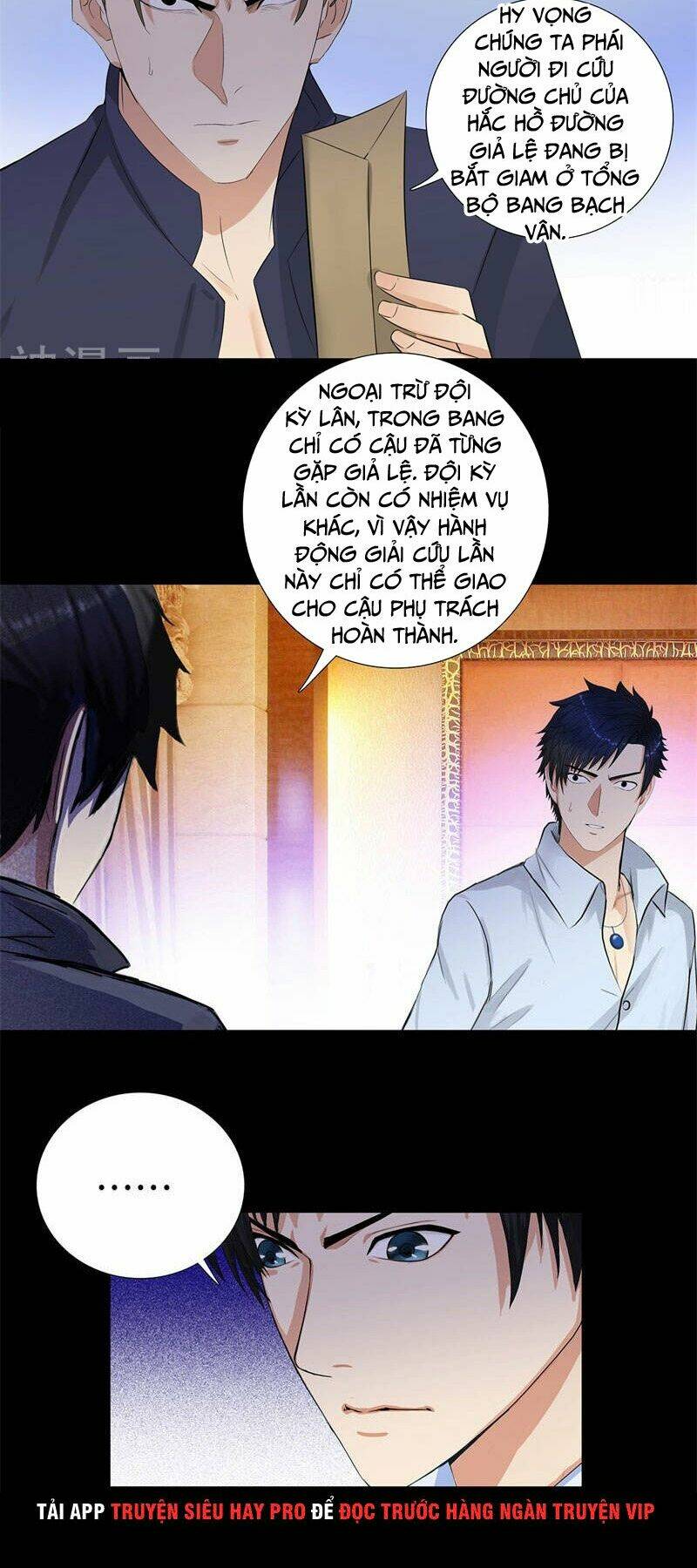 học viện cao thủ chapter 198 3