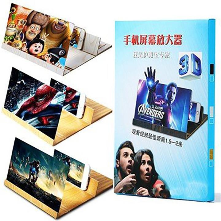 Kính phóng to màn hình 12 INCH 4D mẫu mới