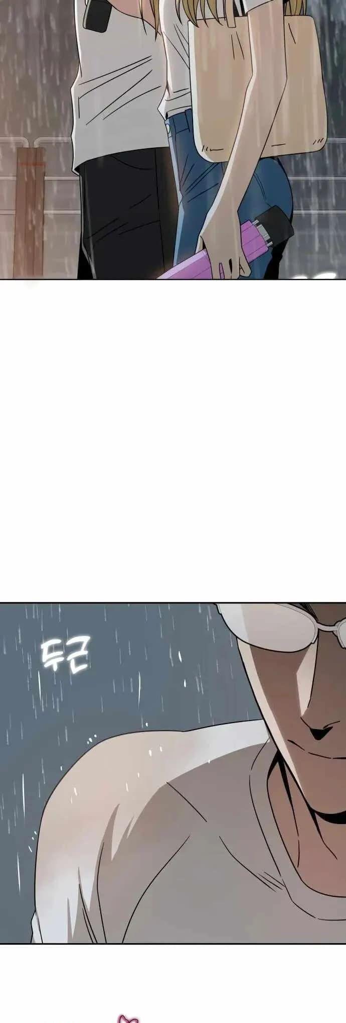 Lớ Ngớ Vớ Phải Tình Yêu chapter 73.2 1