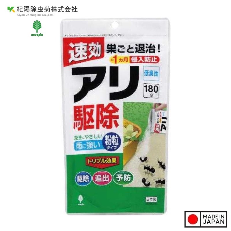 Thuốc diệt kiến 3 tác dụng không mùi Kiyo Pyrethrum 180g - Hàng Nội Địa Nhật Bản