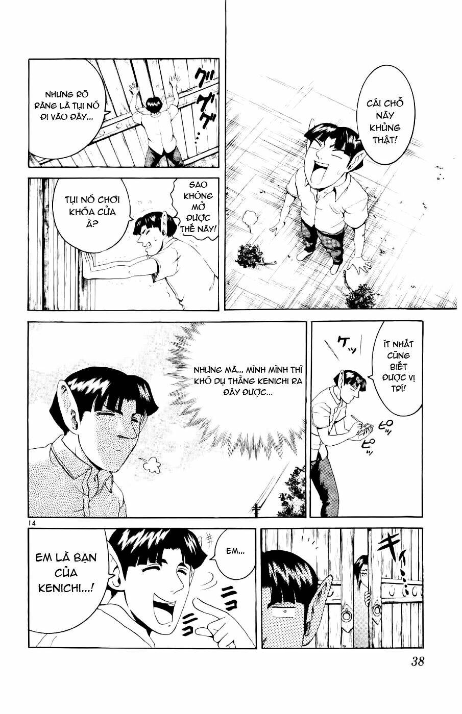 history's strongest disciple kenichi chapter 55 15