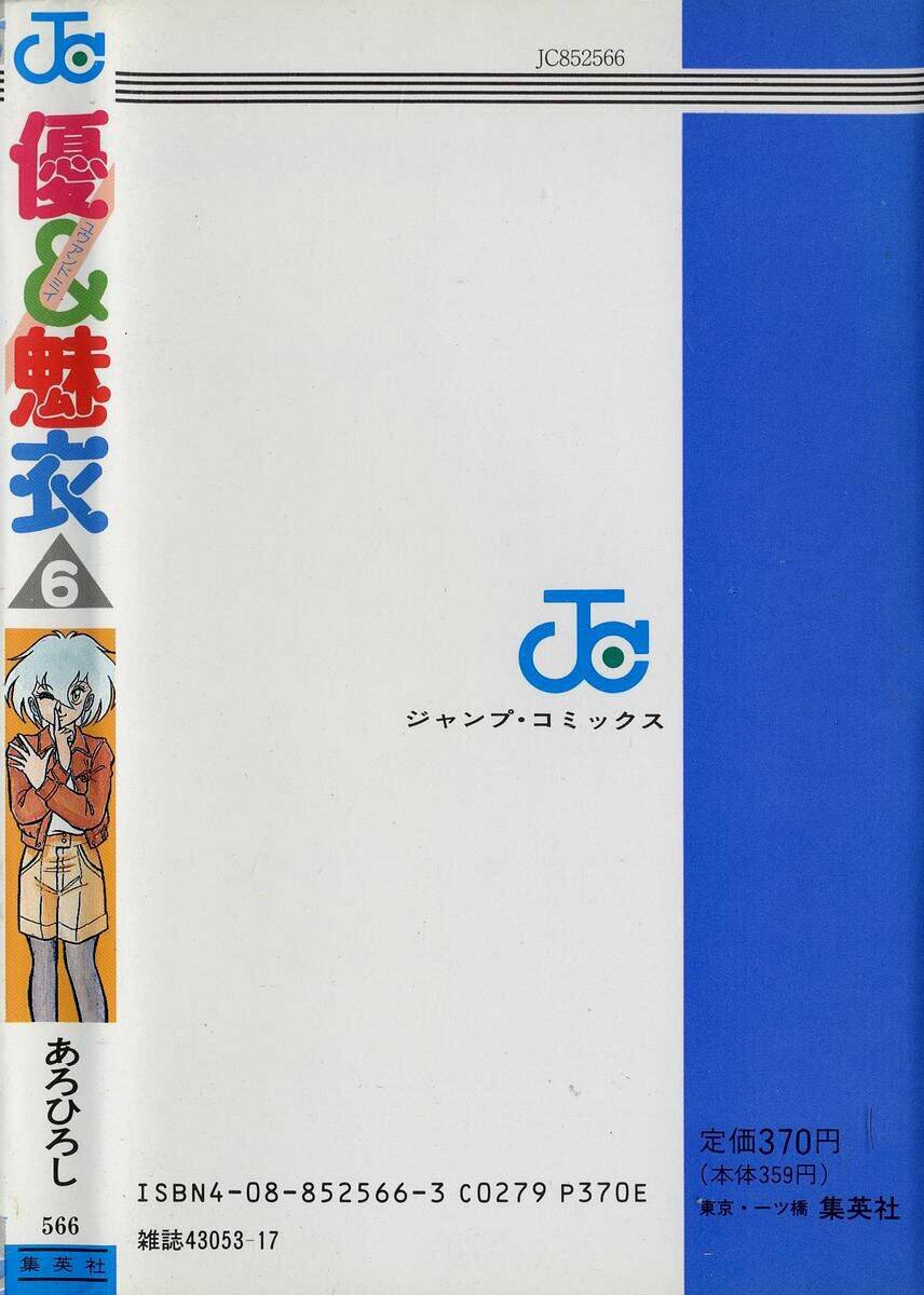 yuu & mi chapter 36 32