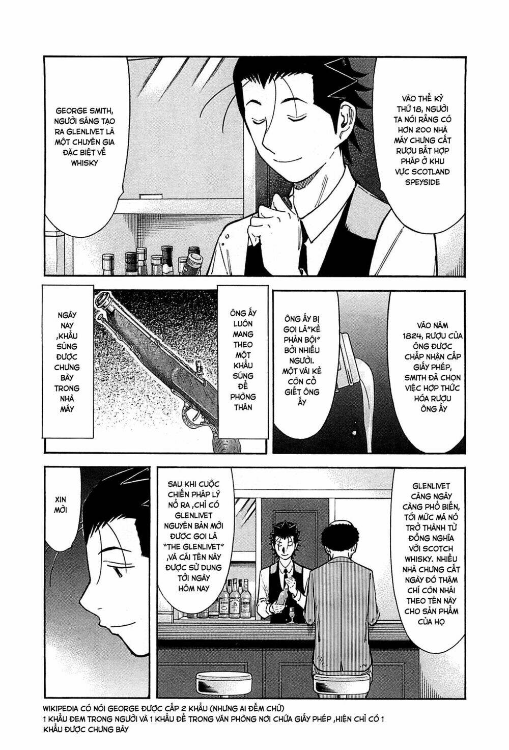 bartender chapter 152 13