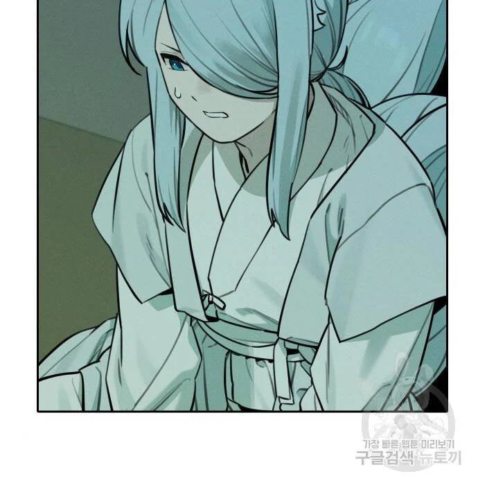 sự lụi tàn của usuzumi chapter 102 14