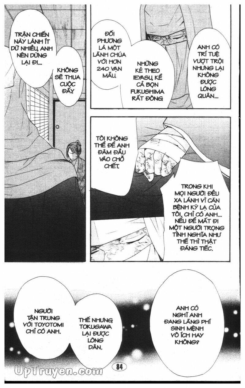 công chúa chiến quốc chapter 4 83