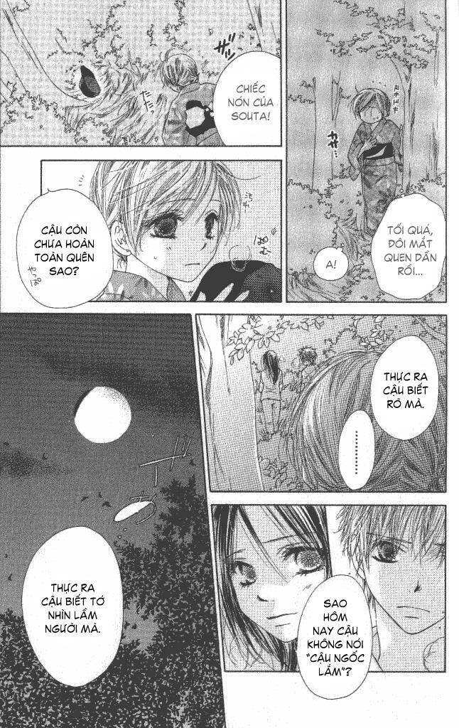 katakoi no tsuki chapter 1 46