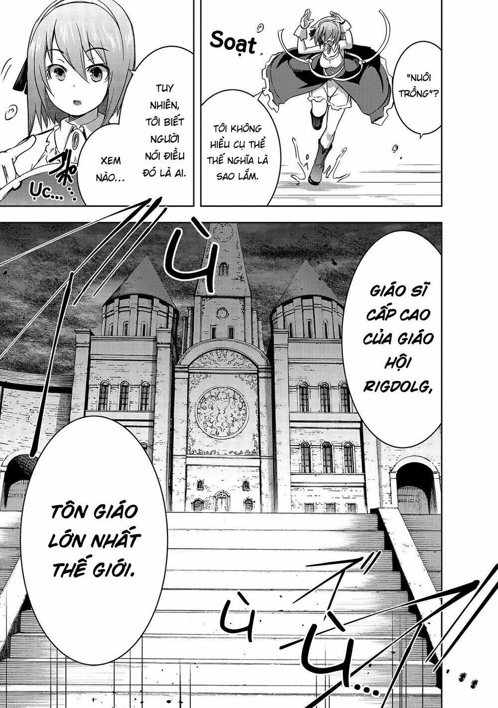 maou-sama no machizukuri! ~saikyou no danjon wa kindai toshi~ chapter 32 12