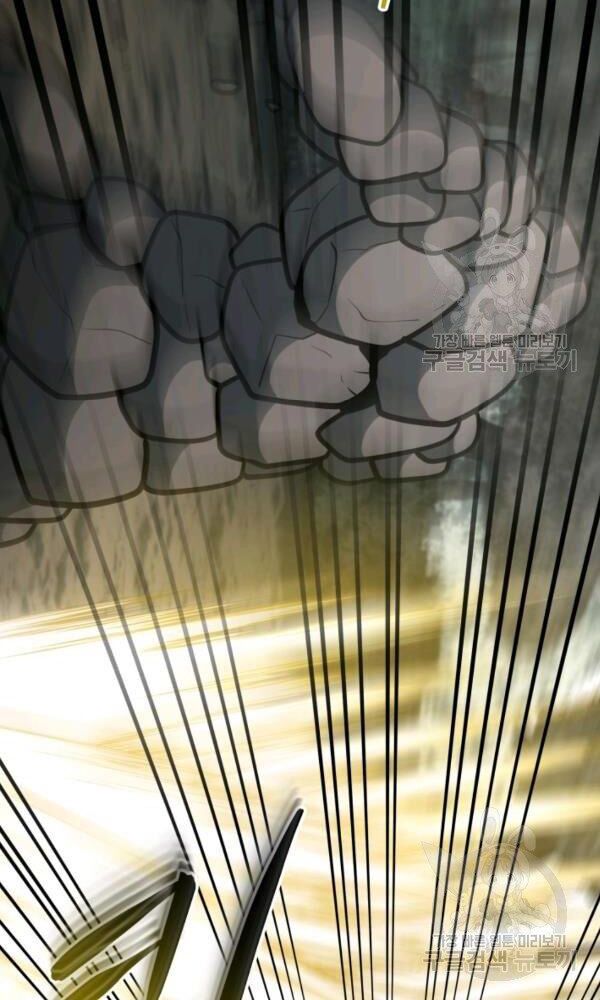 ngôi nhà kết nối với hầm ngục chapter 33 103