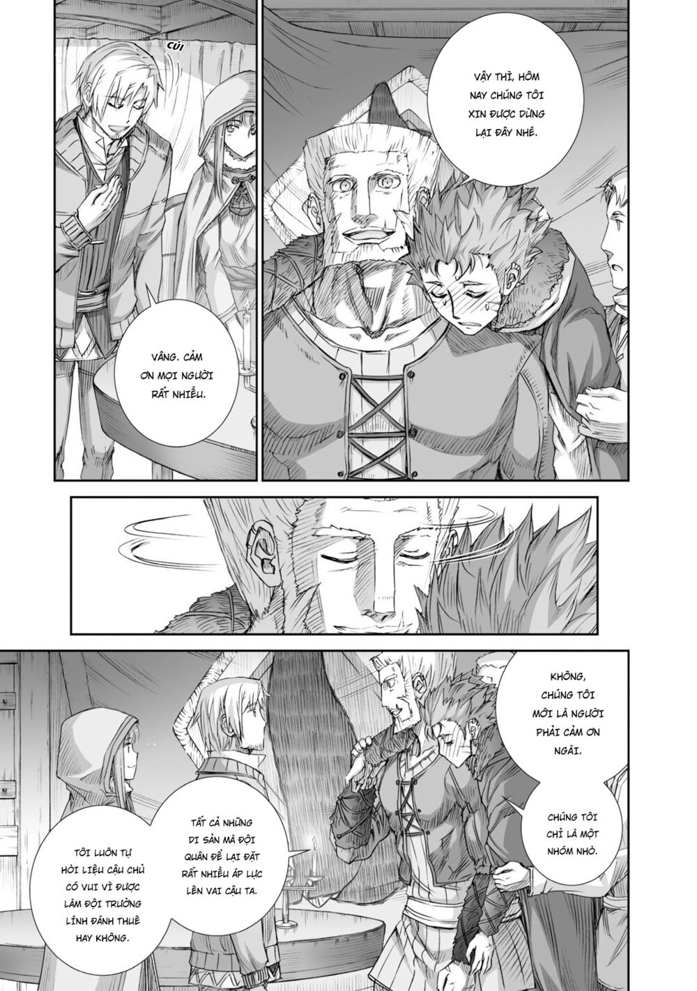 ookami to koushinryou chapter 80 12