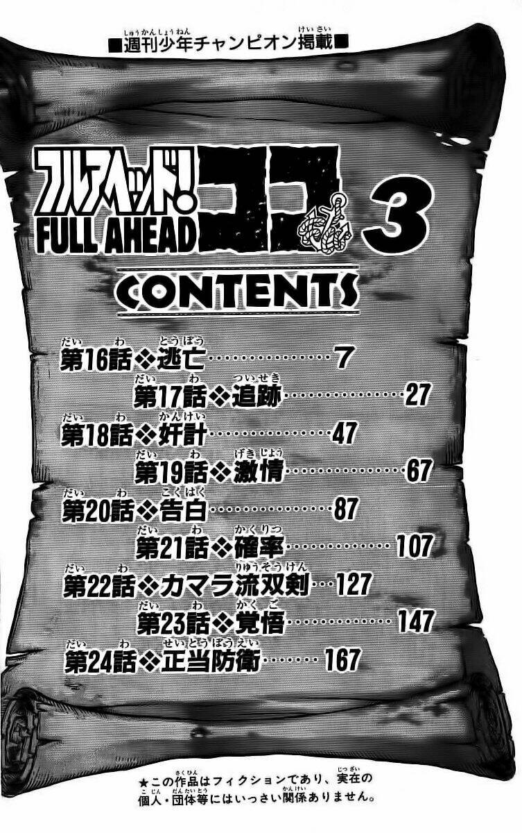 vua trên biển chapter 16 8