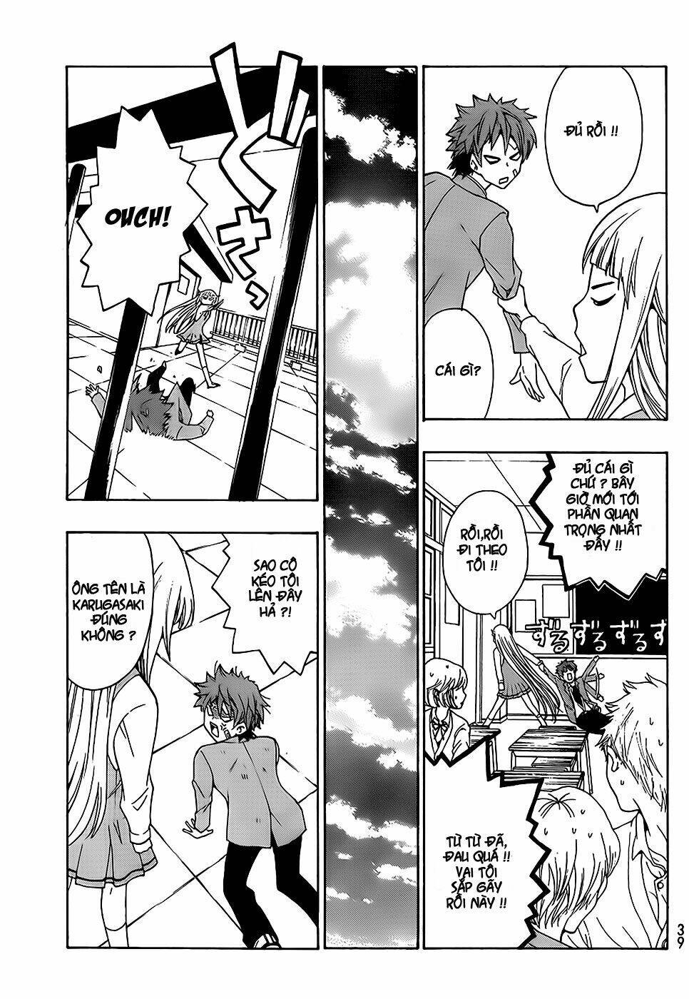 ushiro no shidere-san chapter 1 35