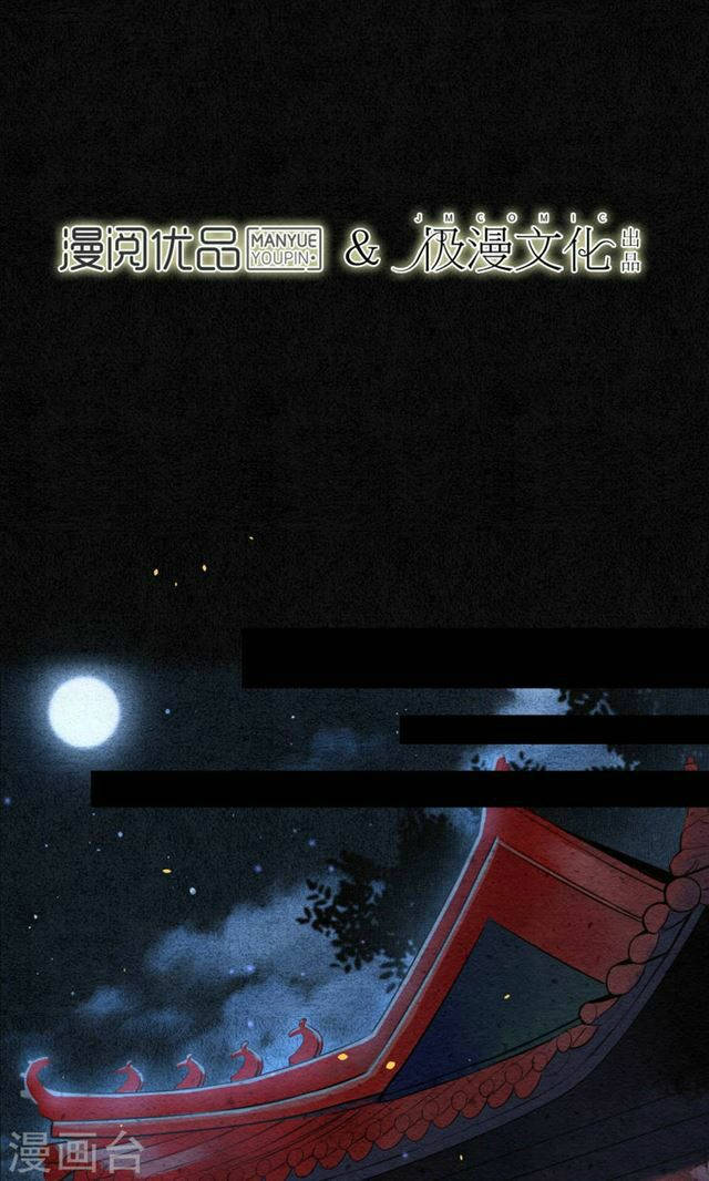 đêm ảo mộng cực lạc chapter 12 2