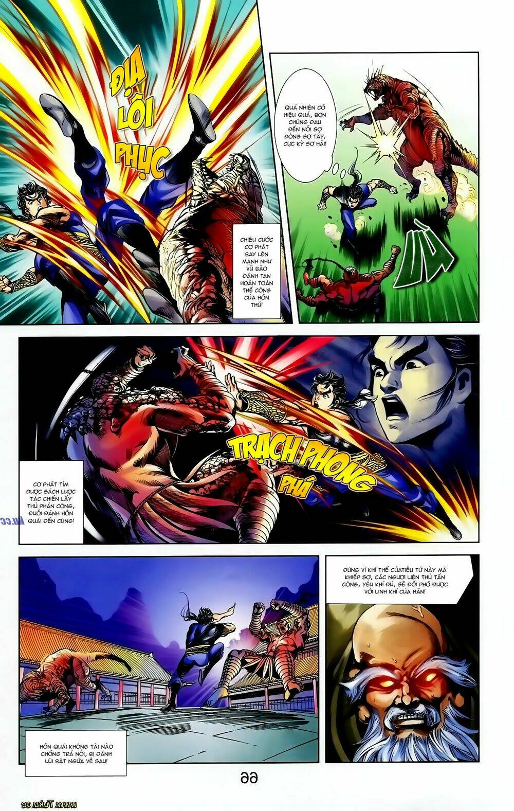 thiên tử truyền kỳ 1 - cơ phát khai chu bản chapter 124 12