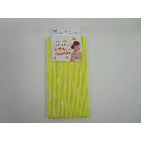 Khăn tắm cotton cho nữ 23x100cm mềm mại nhập từ Nhật Bản