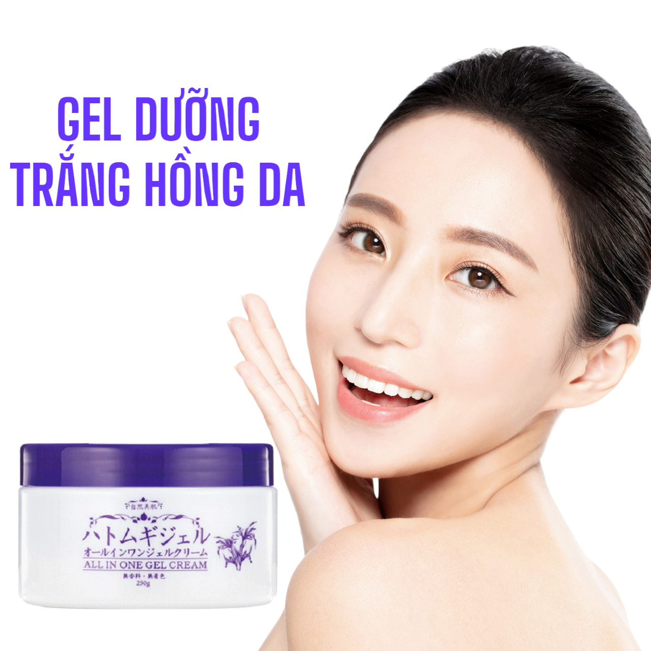 Gel Dưỡng Ẩm Trắng Da Hadakiri Hatomugi All In One Gel (250G)