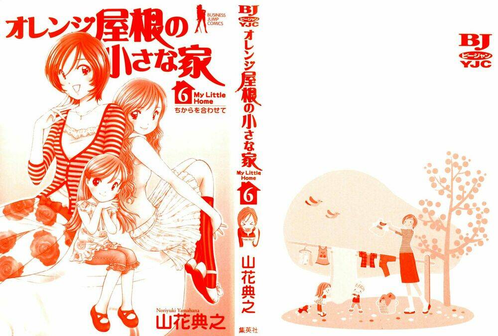 orange yane no chiisana ie full chapter 41 2