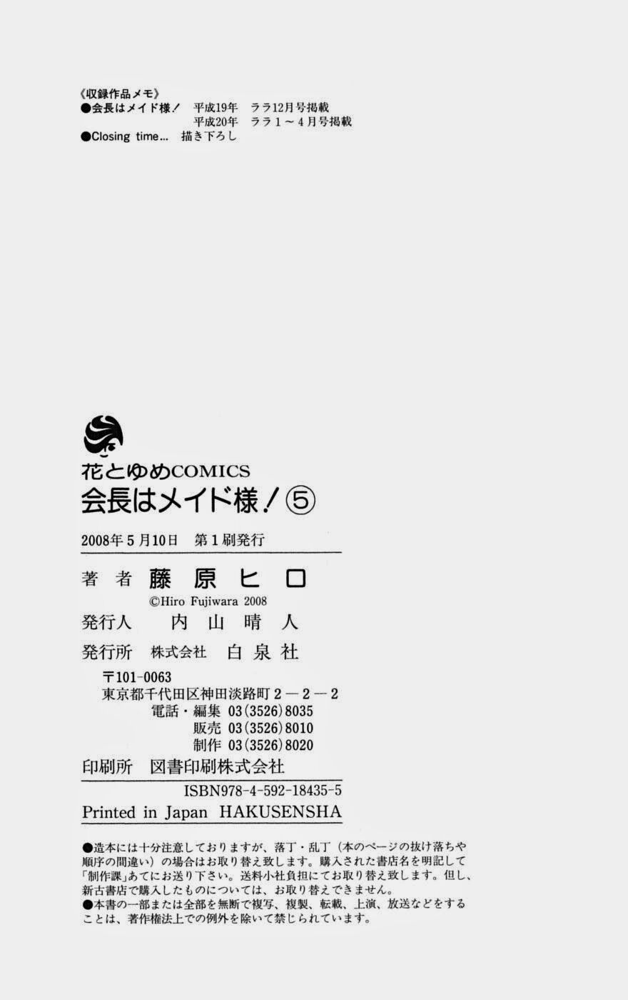 khi sếp là hầu bàn chapter 24 35