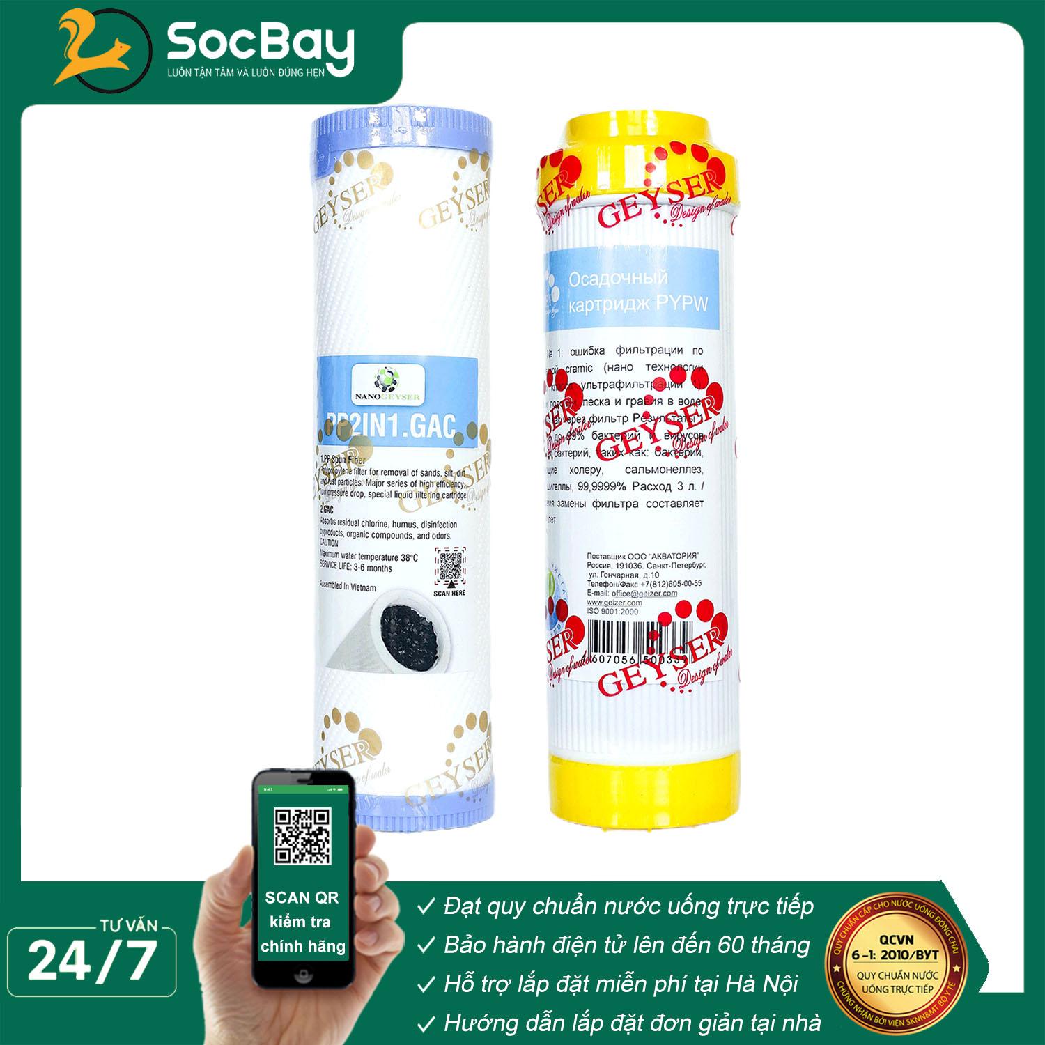 Combo 2 lõi lọc nước 12 dùng cho các dòng máy NANO và UF, Lõi PP.2IN1.GAC, Cation - Hàng Chính Hãng