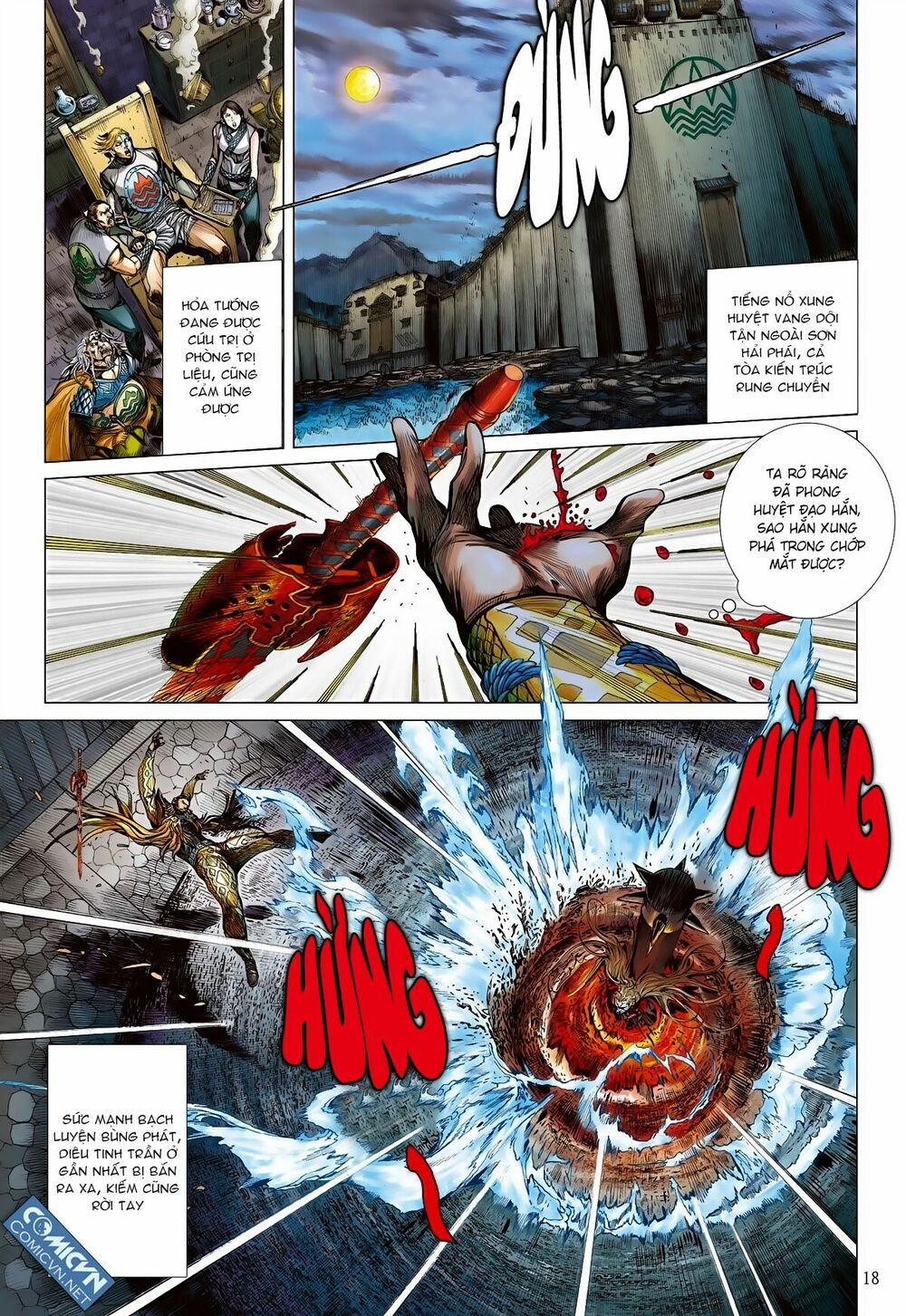 sơn hải kinh truyện chapter 70 17