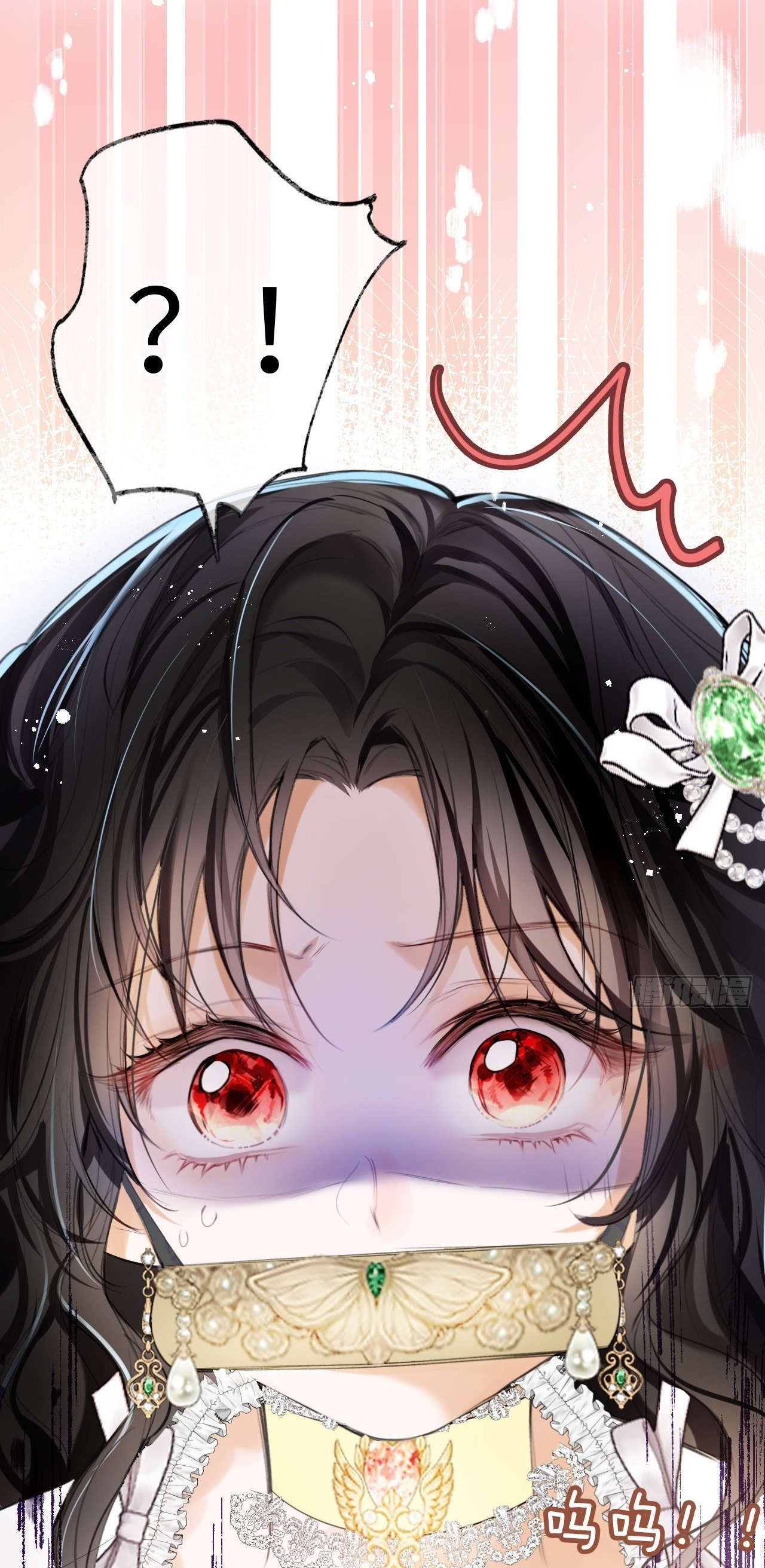 ma nữ đang dần tà ác chỉ đành trở thành phản diện chapter 1.1 18