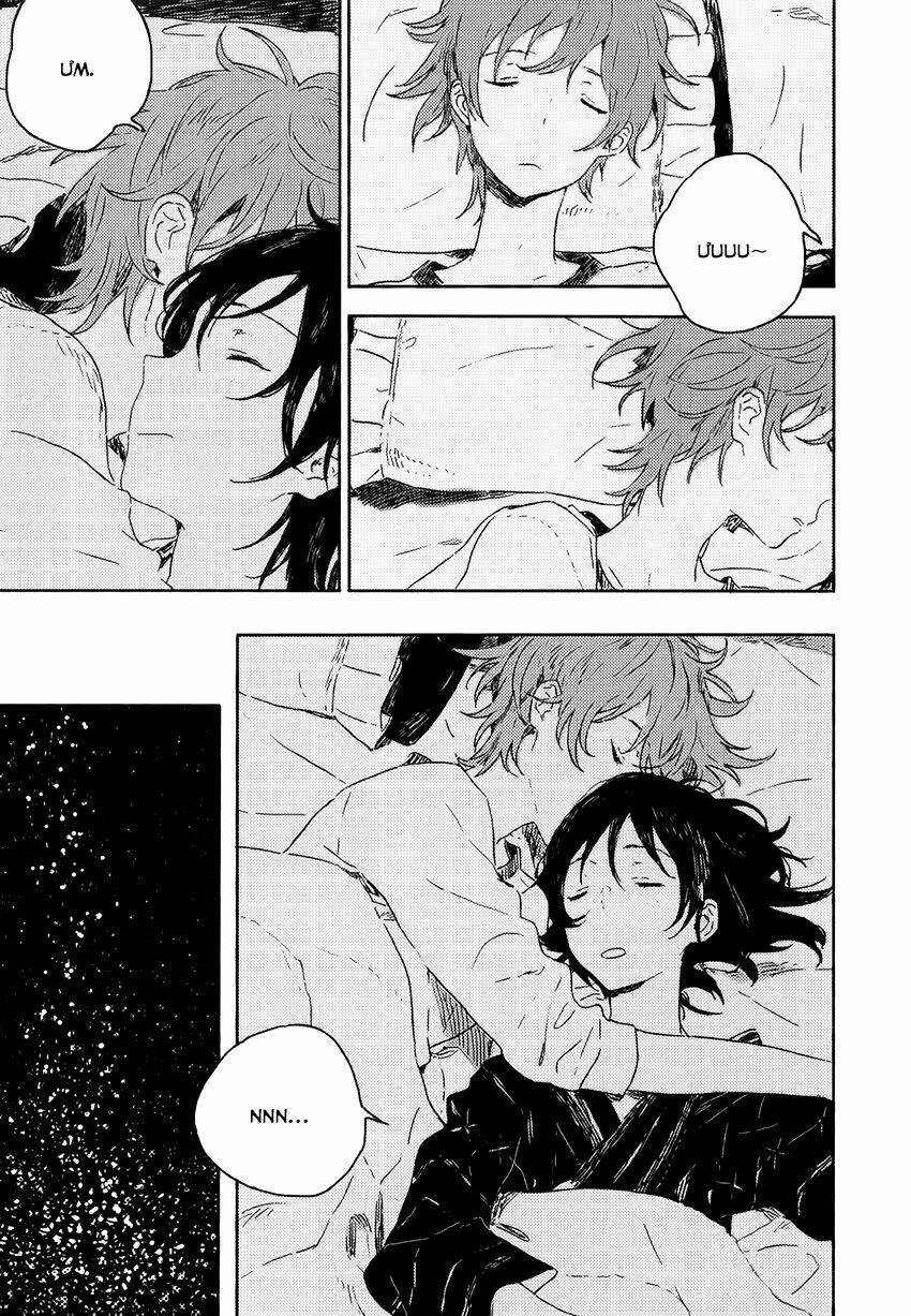 người lạ ven bờ biển chapter 3 7