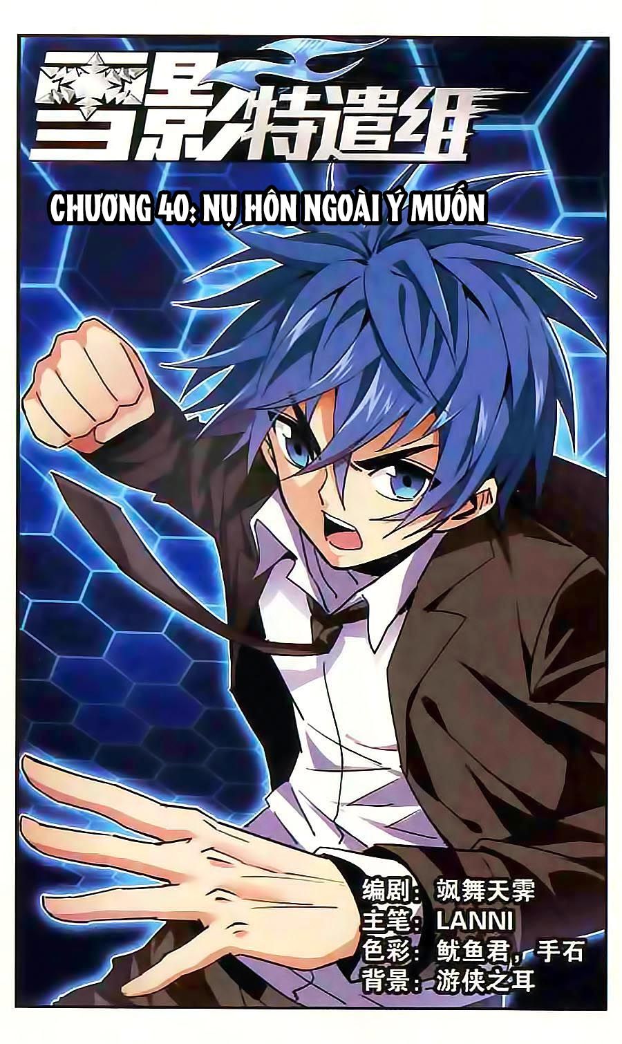 tuyết ảnh đặc phái tổ chapter 40 1