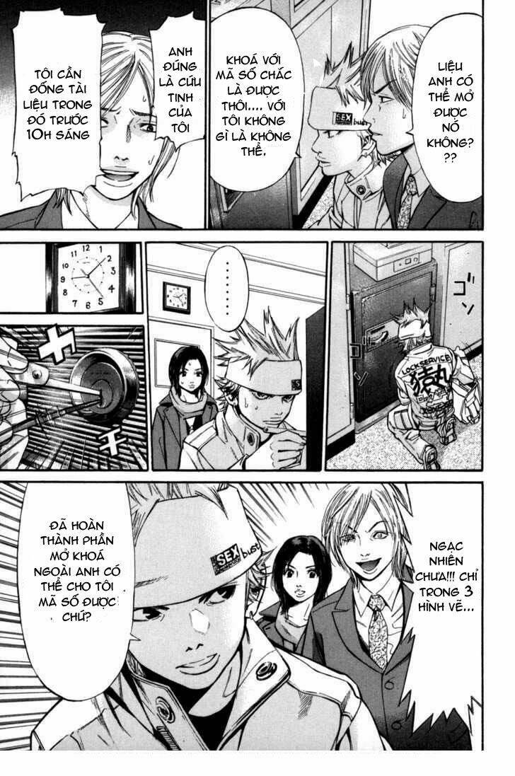 saru lock chapter 21 10