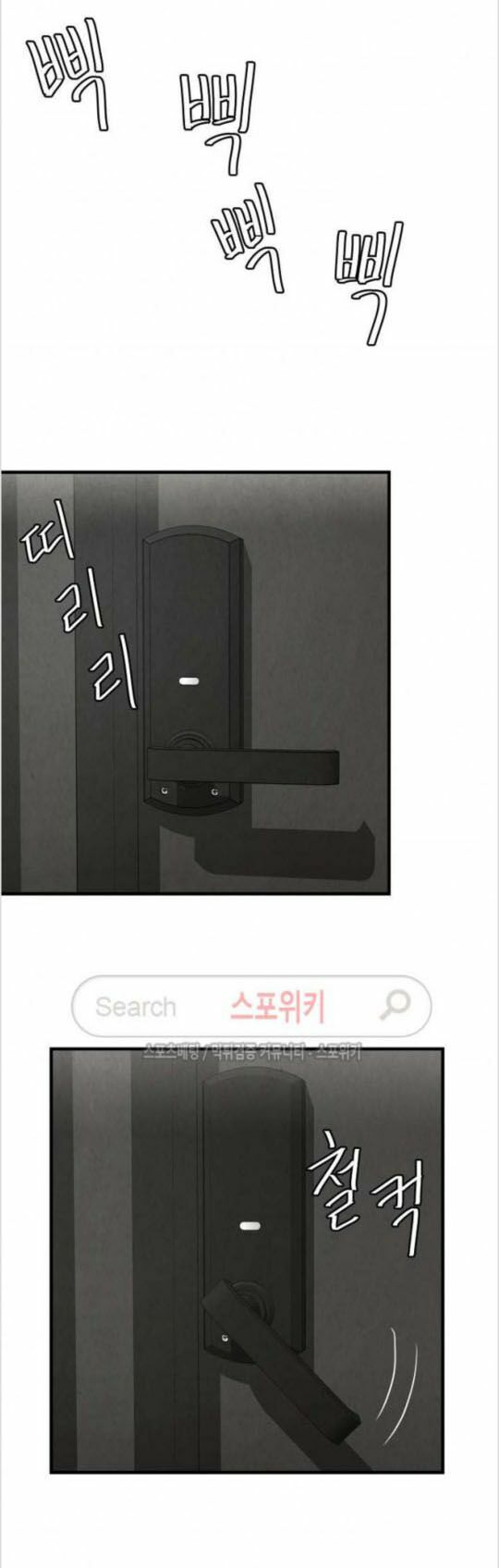 return survival chapter 4 25