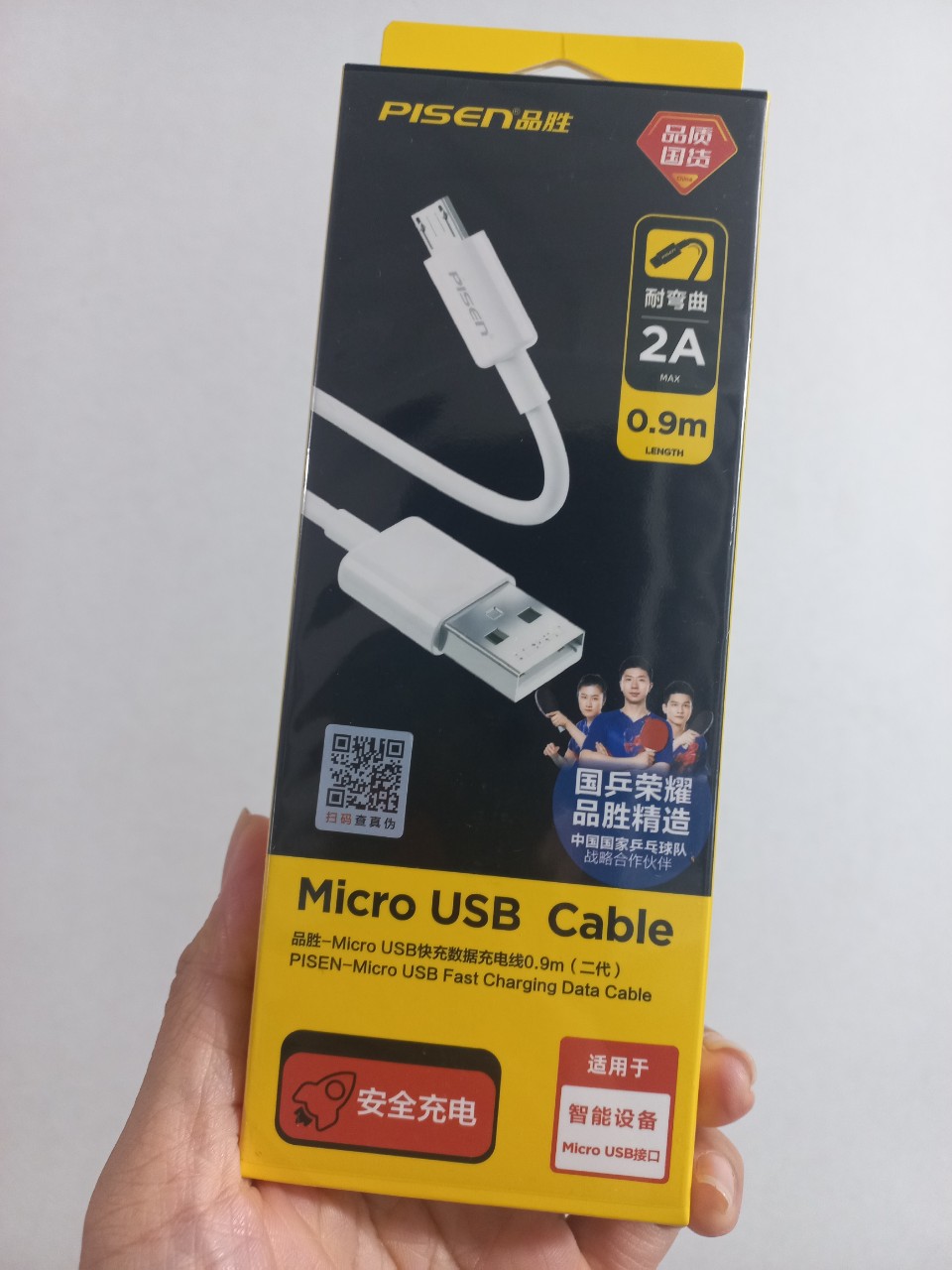 Cáp sạc và dữ liệu USB - Micro dòng 2A cho điện thoại Android Pisen MU20 (90cm) _  Hàng chính hãng