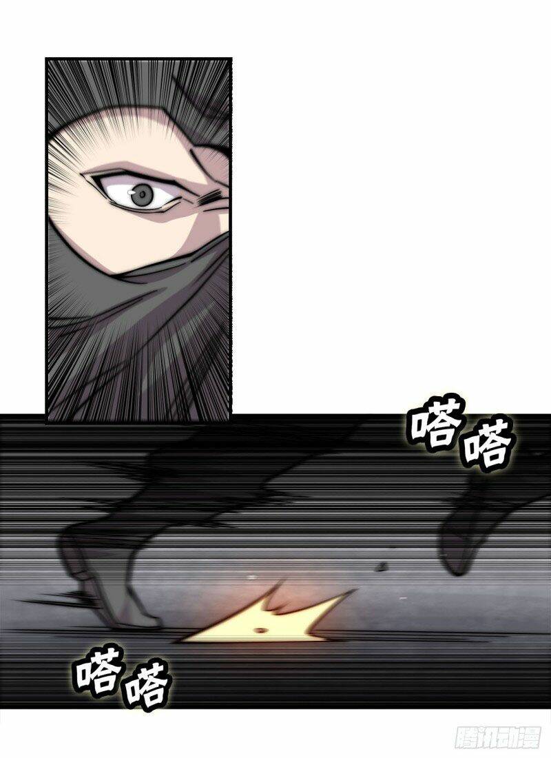 cuộc sống thoái ẩn của võ lâm chi vương chapter 106 1