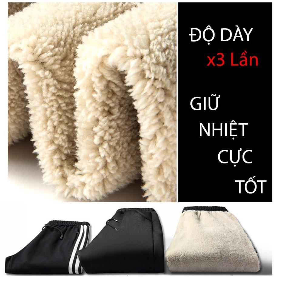 Quần nỉ nam nữ lót lông cừu ống suông thả - Quần nỉ unisex ống suông lông cừu giữ ấm mùa đông
